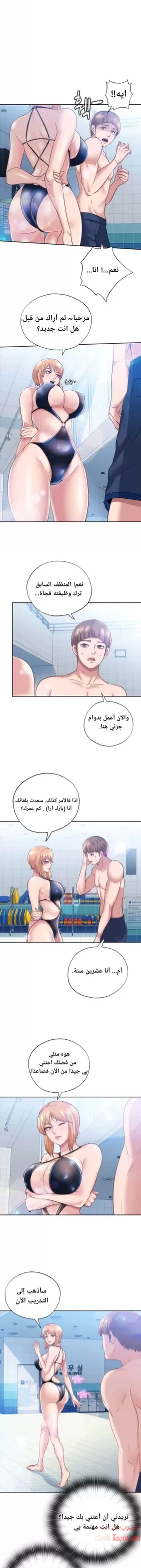 فيضان الماء - 2 - 652d97f575b27.webp