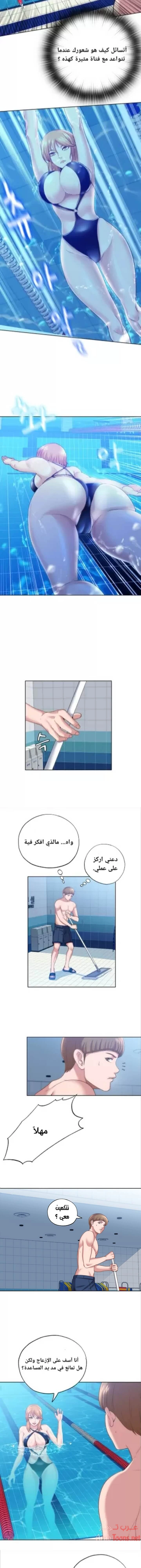 فيضان الماء - 2 - 652d97f6ac065.webp