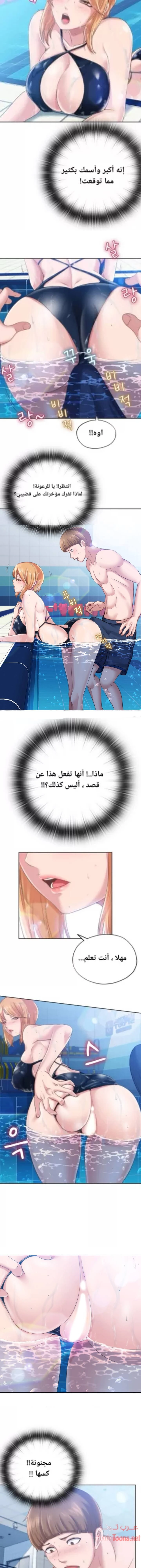 فيضان الماء - 2 - 652d97f99aa71.webp