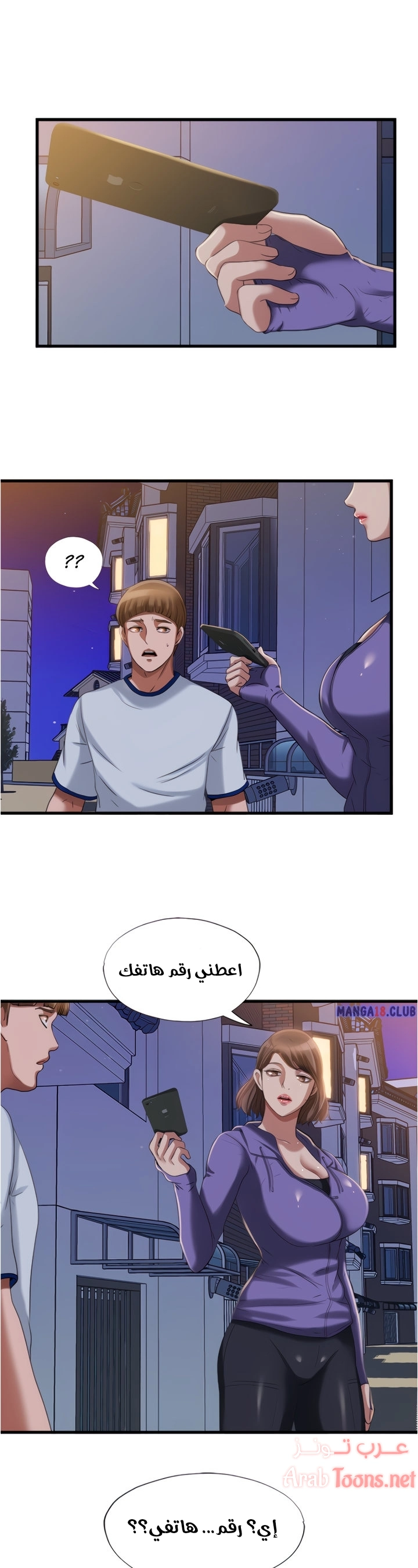 فيضان الماء - 20 - 652d98871cc32.webp