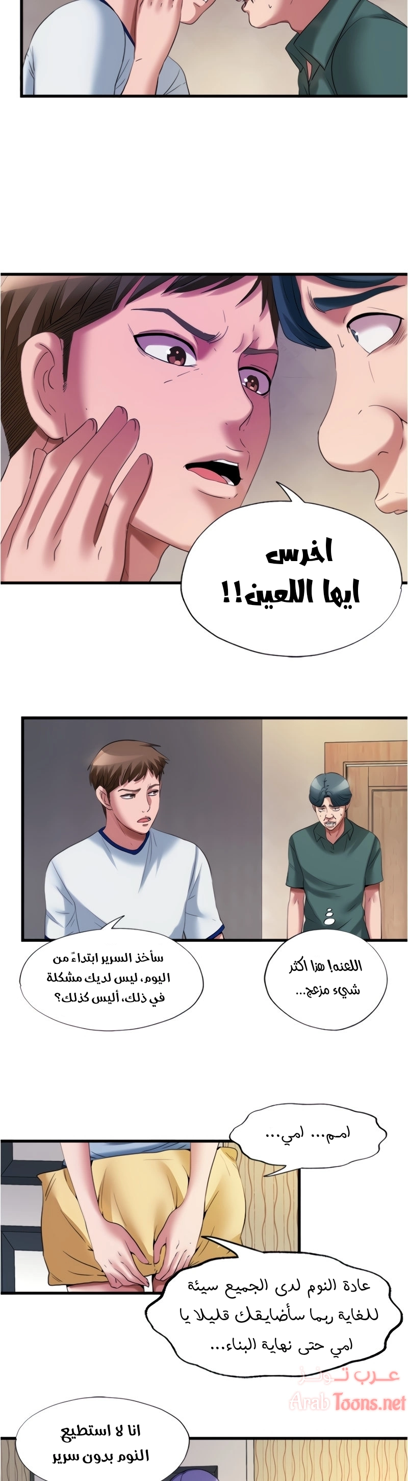 فيضان الماء - 25 - 652d9a02459e0.webp