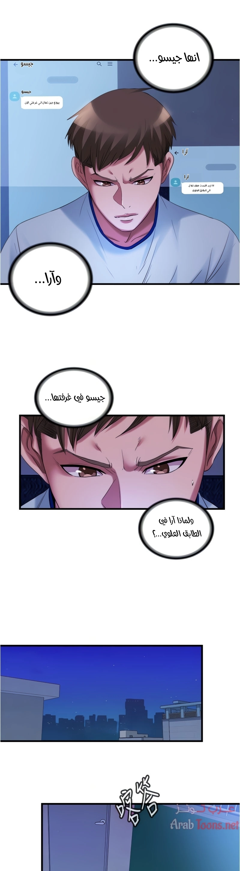 فيضان الماء - 25 - 652d9a031a48d.webp