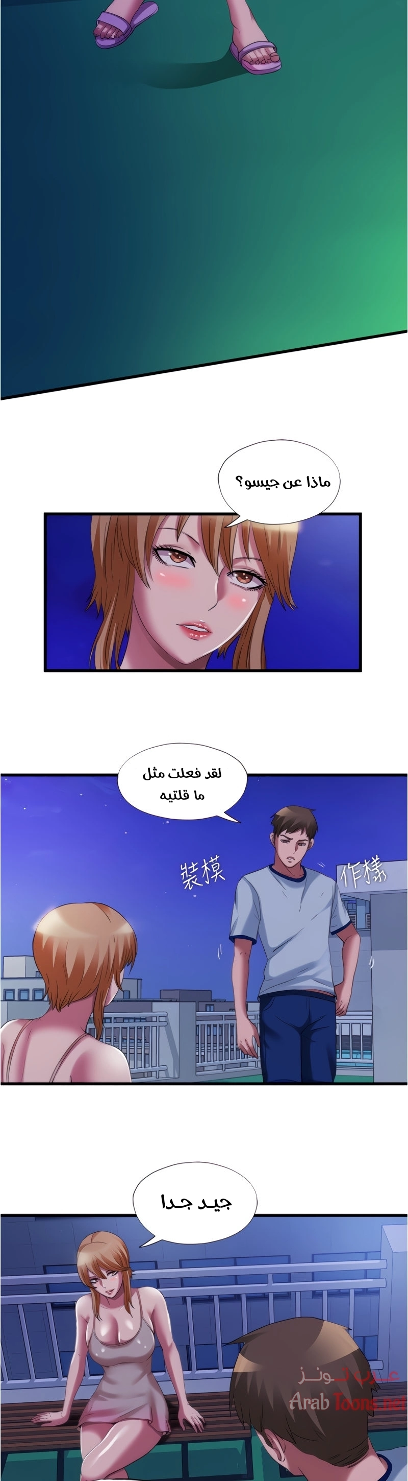 فيضان الماء - 25 - 652d9a03a2bce.webp