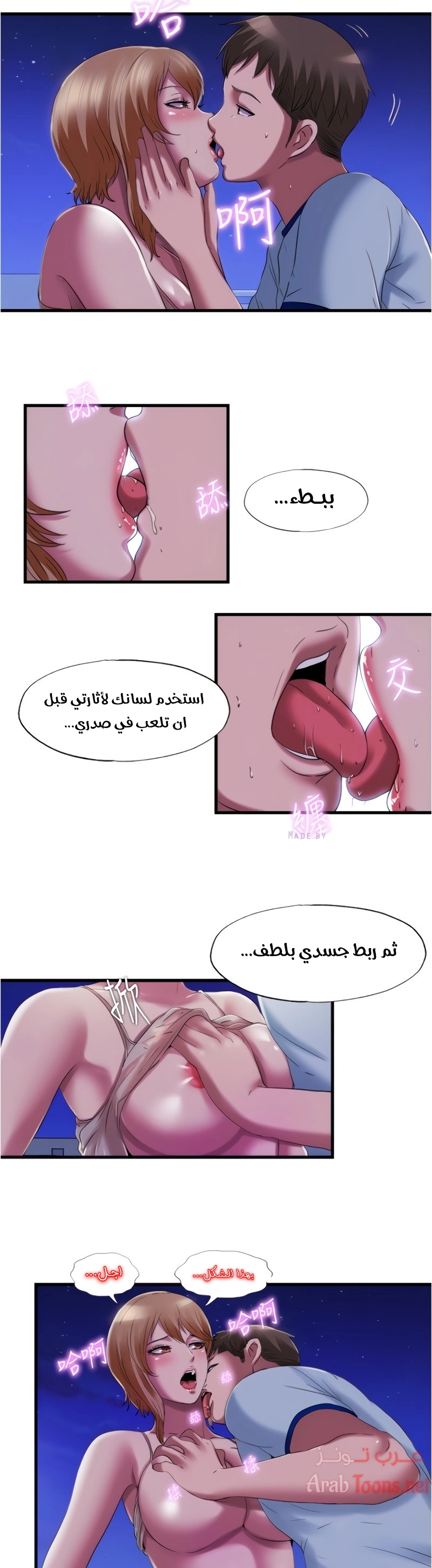 فيضان الماء - 25 - 652d9a05993f8.webp
