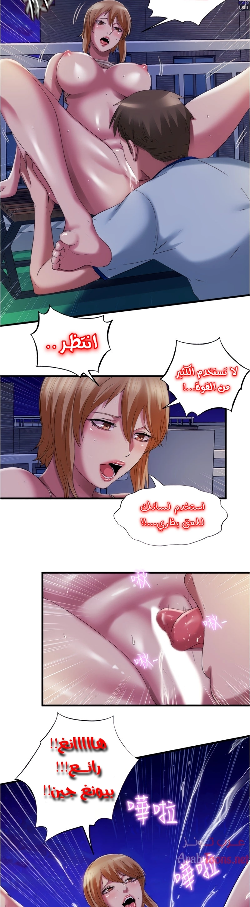 فيضان الماء - 25 - 652d9a071e885.webp