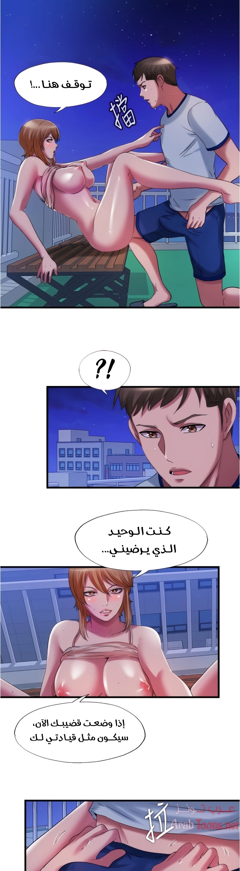فيضان الماء - 25 - 652d9a07ab07e.webp