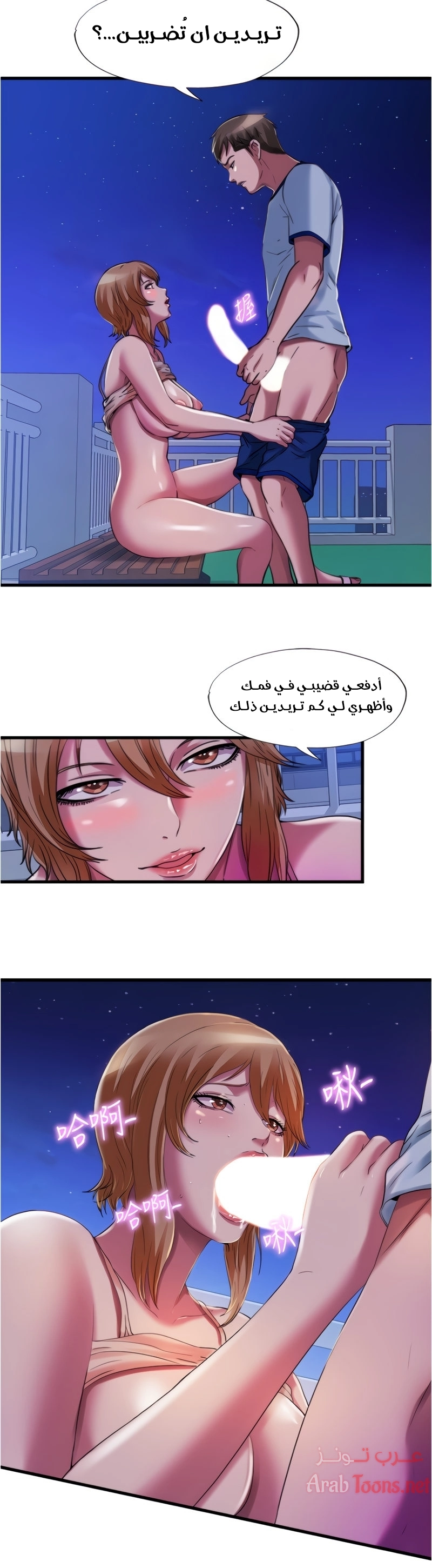 فيضان الماء - 25 - 652d9a0842f75.webp