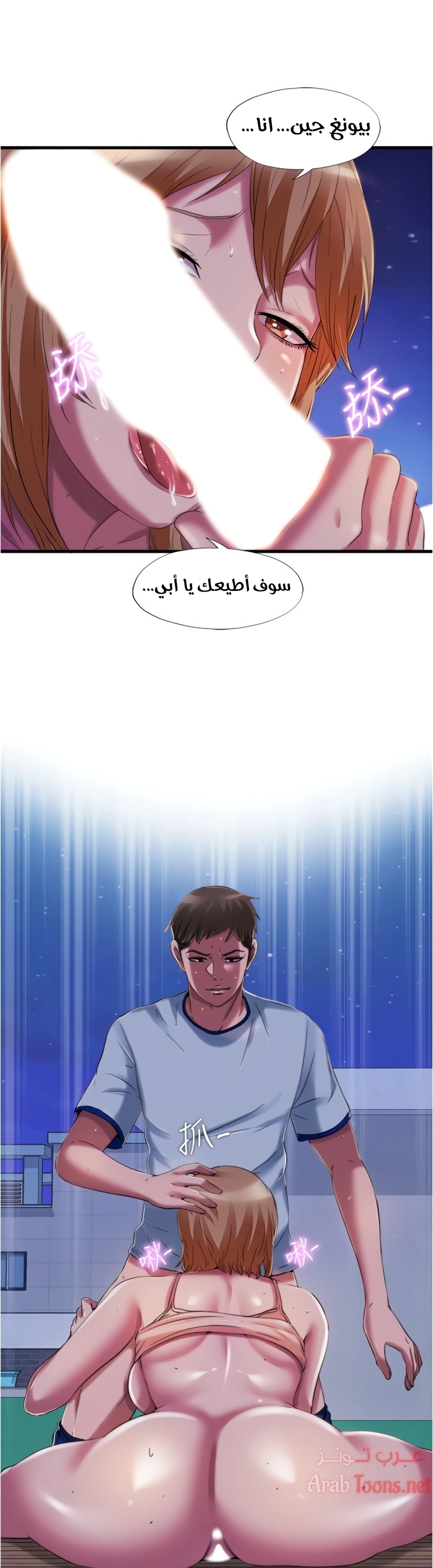 فيضان الماء - 25 - 652d9a08897c7.webp