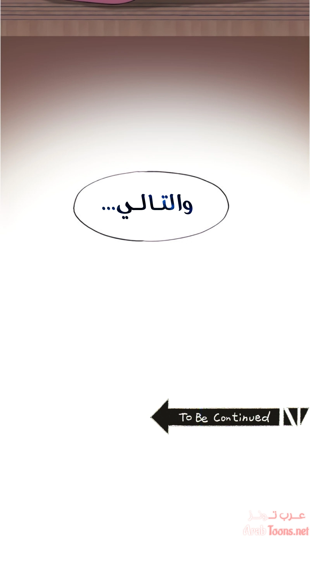 فيضان الماء - 25 - 652d9a08b96c1.webp