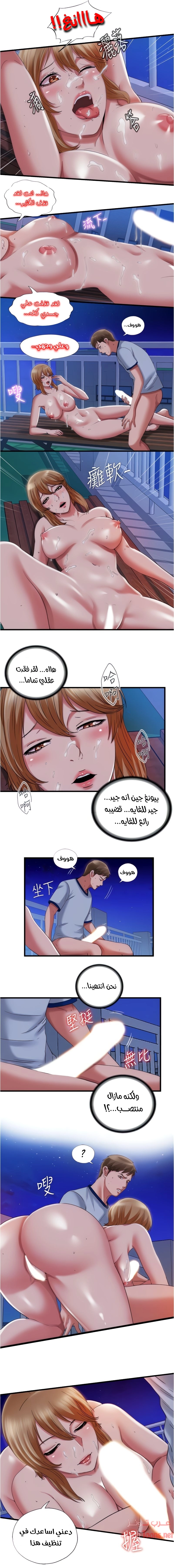 فيضان الماء - 26 - 652d9a0e8c866.webp