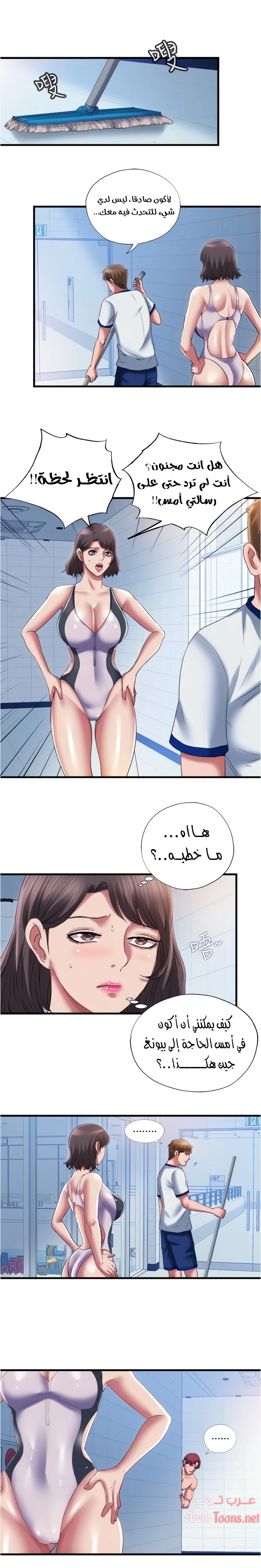 فيضان الماء - 27 - 652d9a1125d76.webp