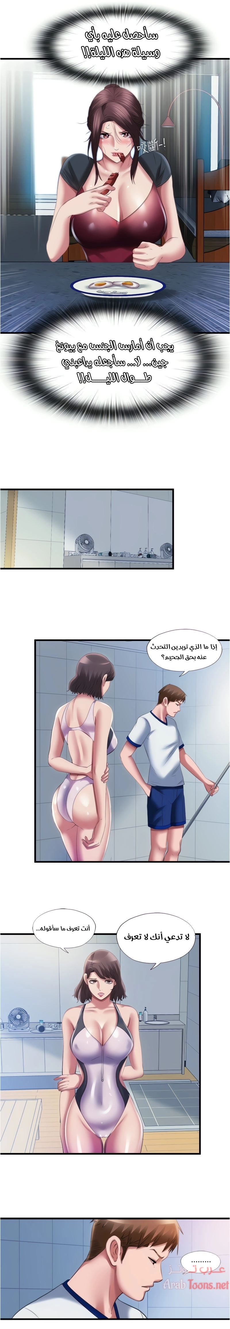 فيضان الماء - 27 - 652d9a1477b36.webp
