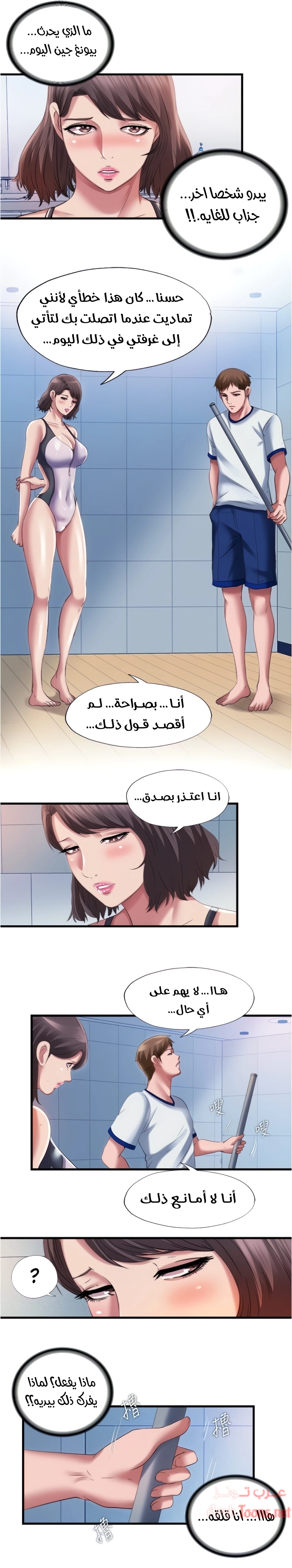 فيضان الماء - 27 - 652d9a14df617.webp