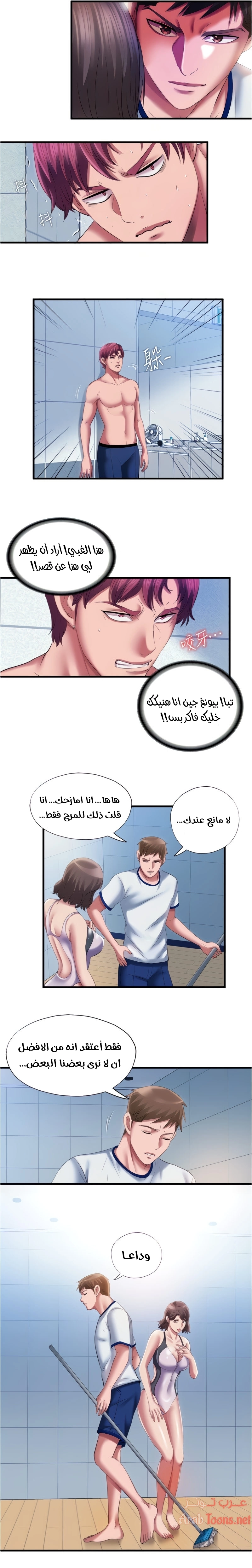 فيضان الماء - 27 - 652d9a1687224.webp