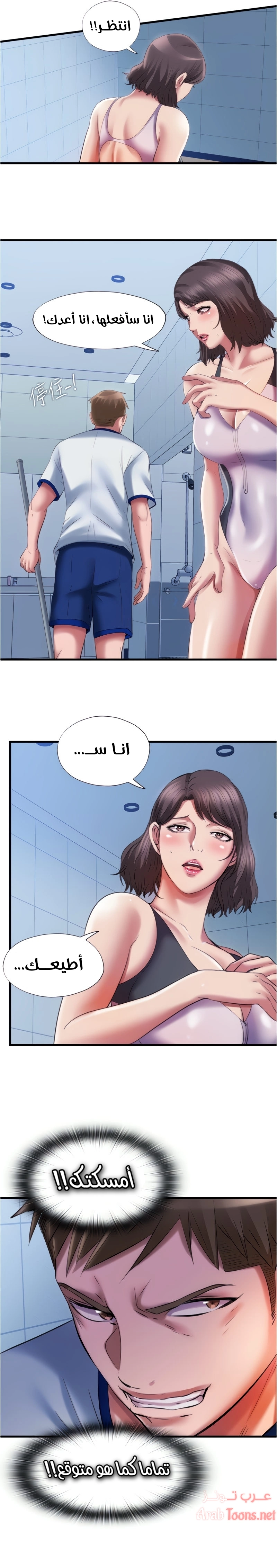 فيضان الماء - 27 - 652d9a16f28f6.webp