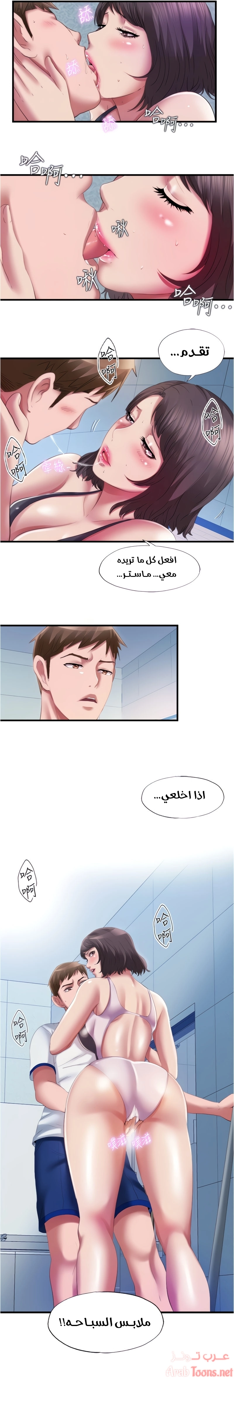 فيضان الماء - 27 - 652d9a17e22c3.webp