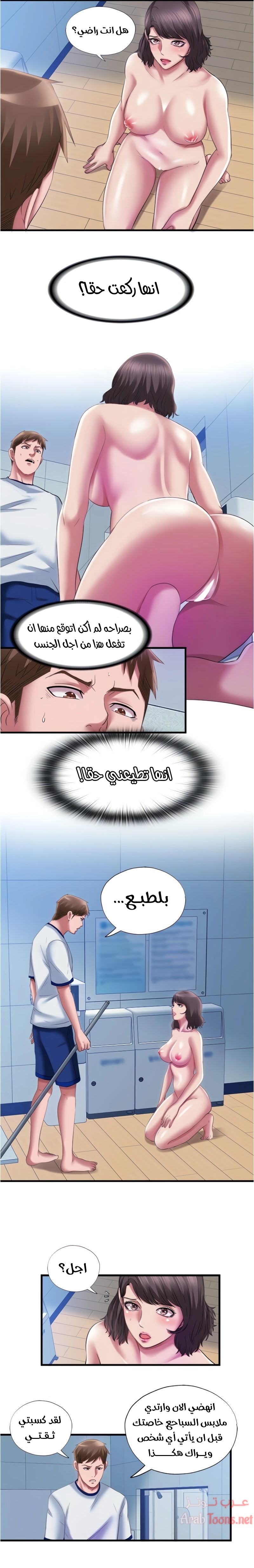 فيضان الماء - 28 - 652d9a19e2cbf.webp