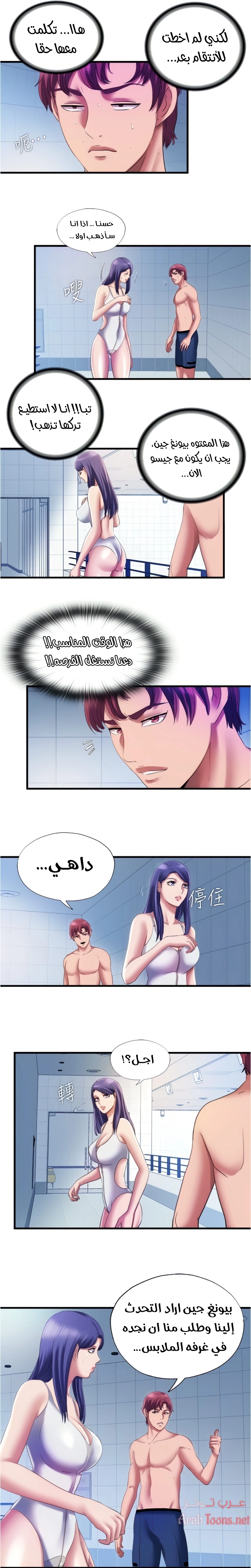 فيضان الماء - 28 - 652d9a1e88ce6.webp