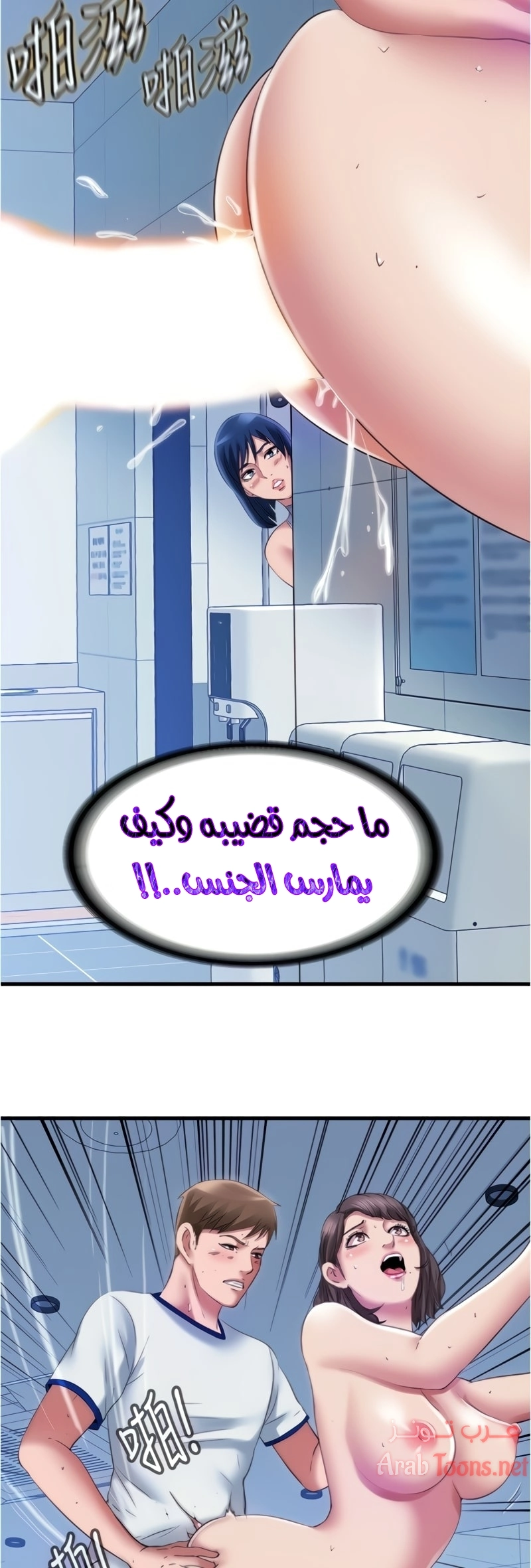 فيضان الماء - 29 - 652d9a20adeac.webp