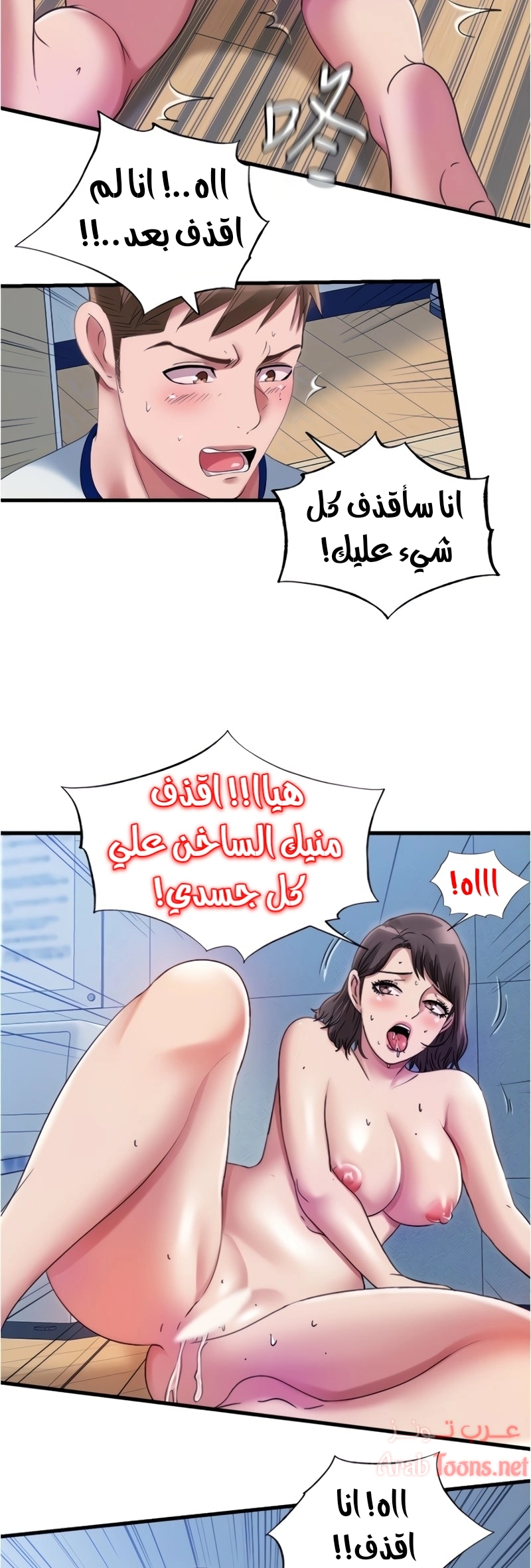 فيضان الماء - 29 - 652d9a2373508.webp