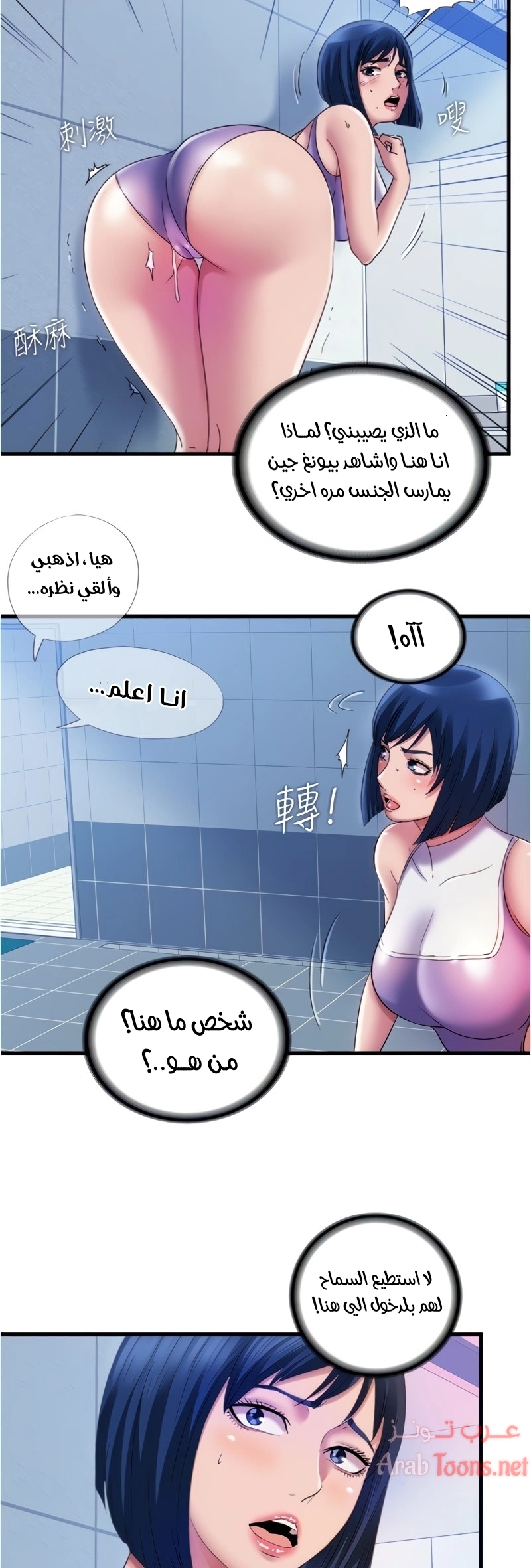 فيضان الماء - 29 - 652d9a2446e05.webp