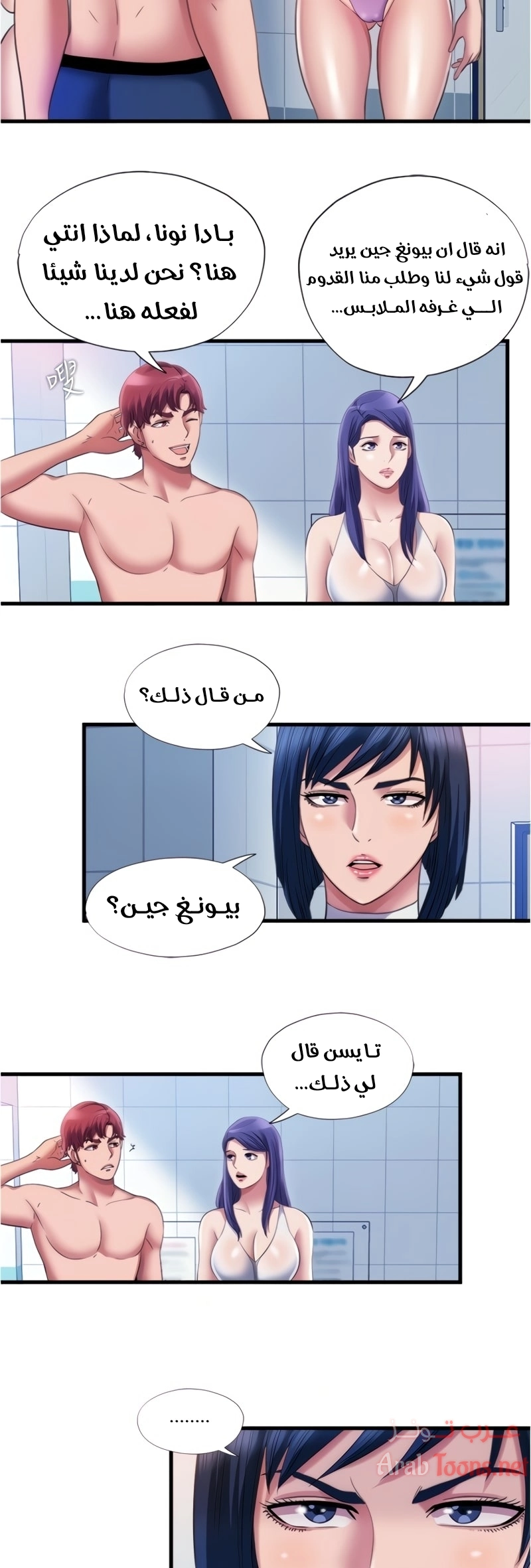 فيضان الماء - 29 - 652d9a24b8497.webp