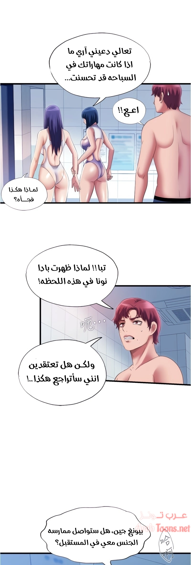 فيضان الماء - 29 - 652d9a25303d4.webp