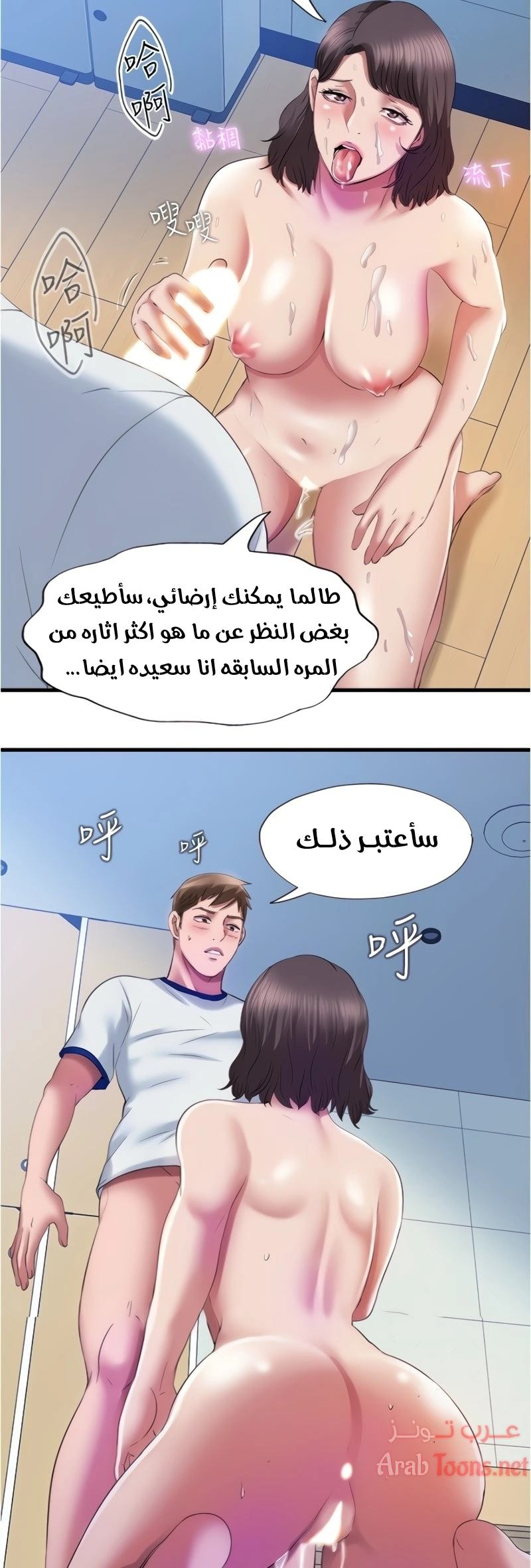 فيضان الماء - 29 - 652d9a256ef57.webp