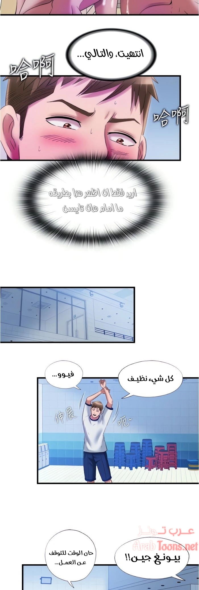 فيضان الماء - 29 - 652d9a25a20bc.webp