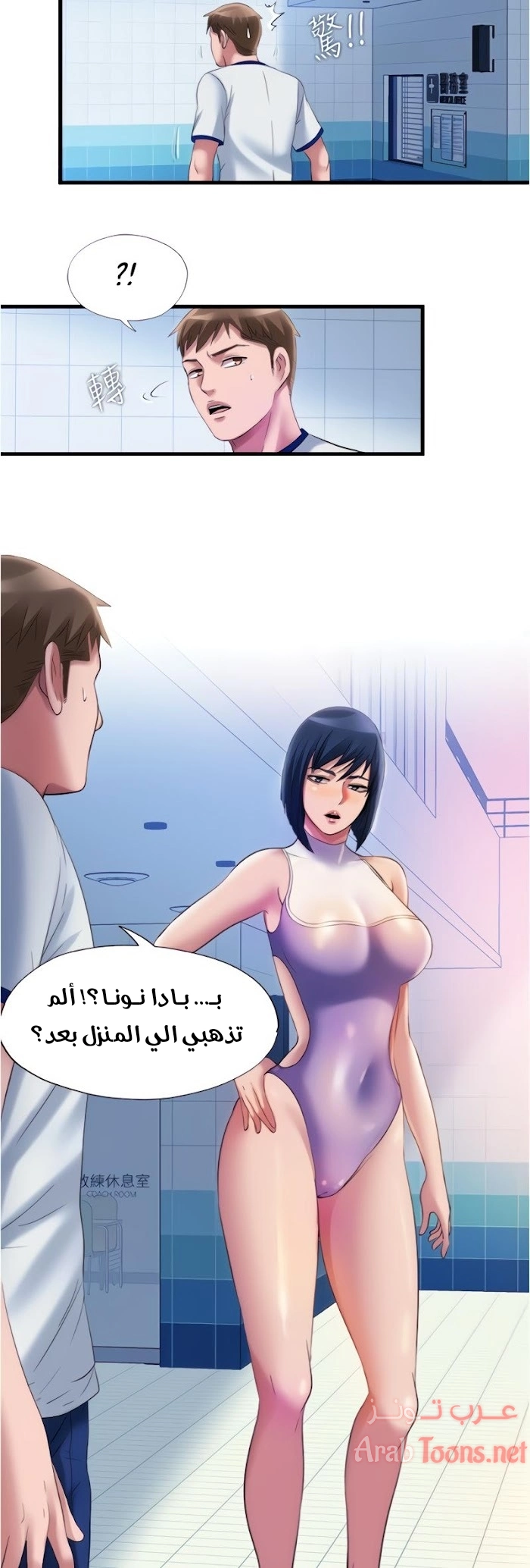 فيضان الماء - 29 - 652d9a25d54e5.webp