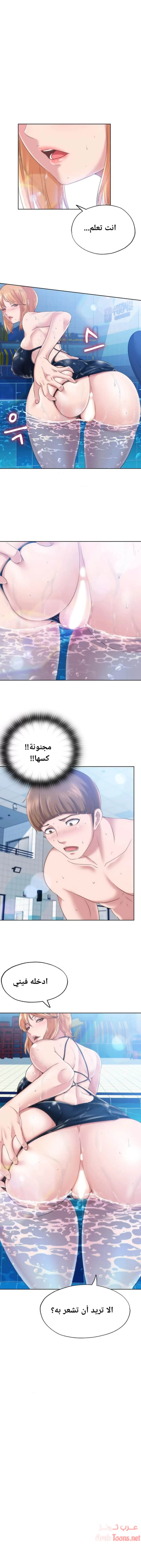 فيضان الماء - 3 - 652d97fa74bbf.webp