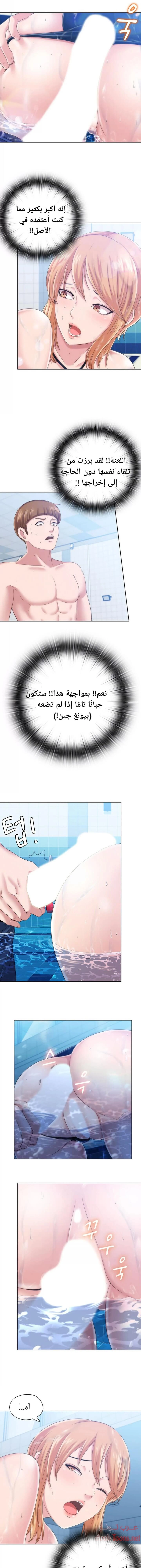 فيضان الماء - 3 - 652d97fba8c3a.webp