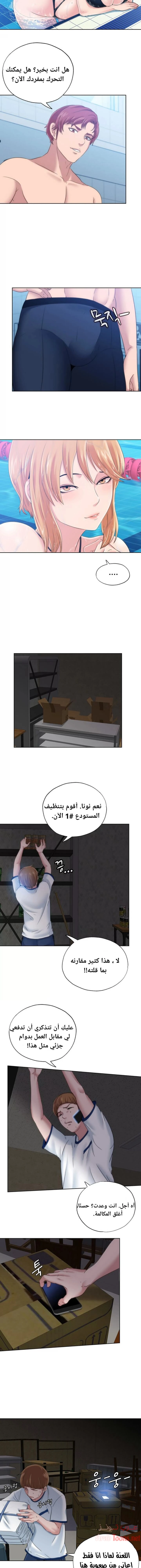 فيضان الماء - 3 - 652d97fe236f4.webp