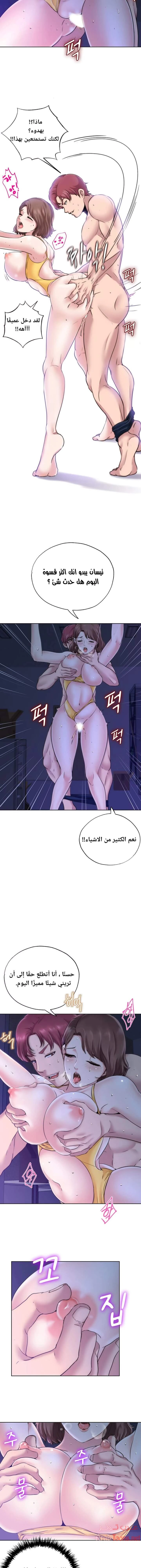 فيضان الماء - 3 - 652d98000086c.webp