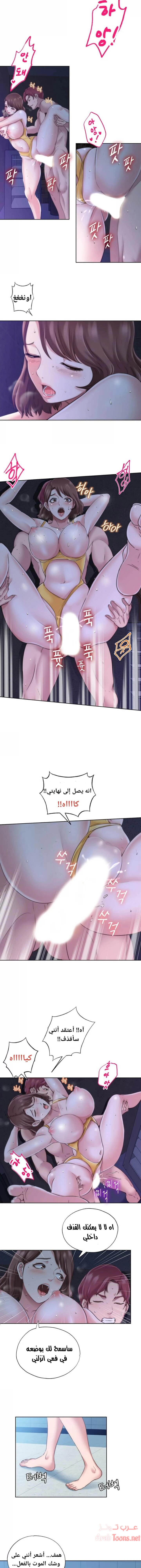 فيضان الماء - 3 - 652d98017c870.webp