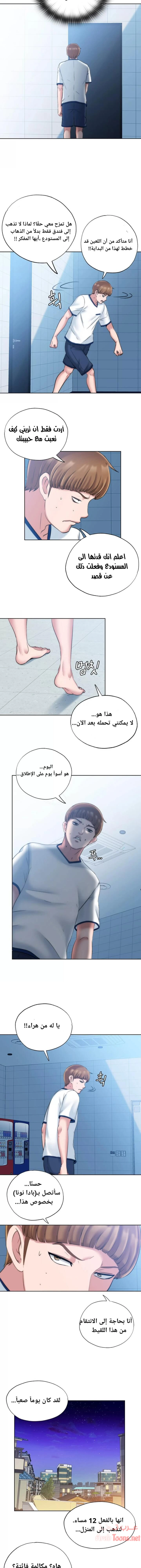 فيضان الماء - 3 - 652d980380f8b.webp