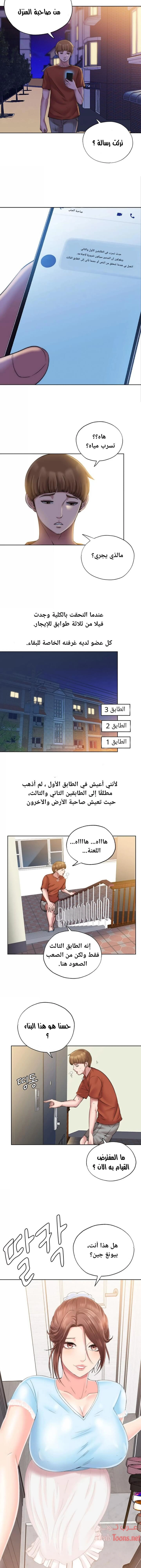فيضان الماء - 3 - 652d980424076.webp