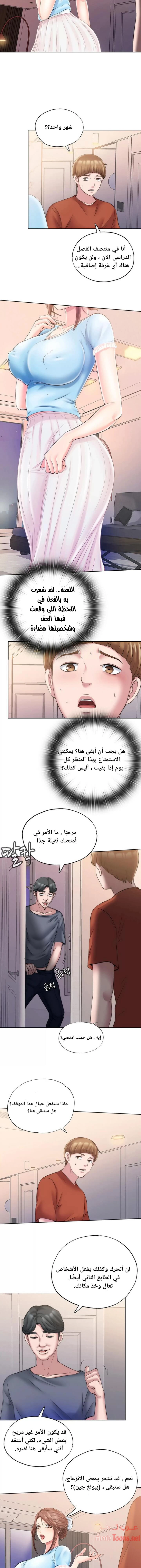 فيضان الماء - 3 - 652d9805687a5.webp