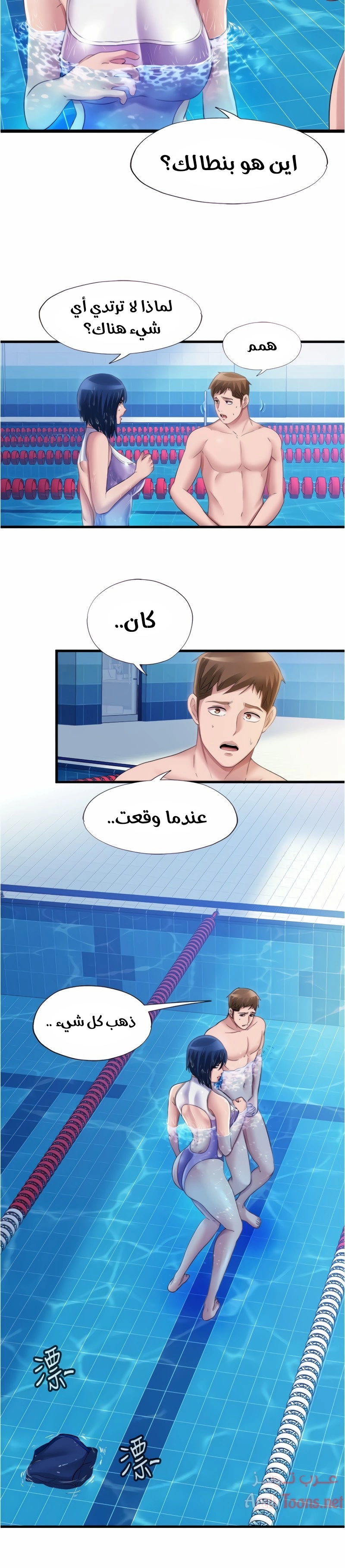 فيضان الماء - 31 - 652d9a2d8b55d.webp