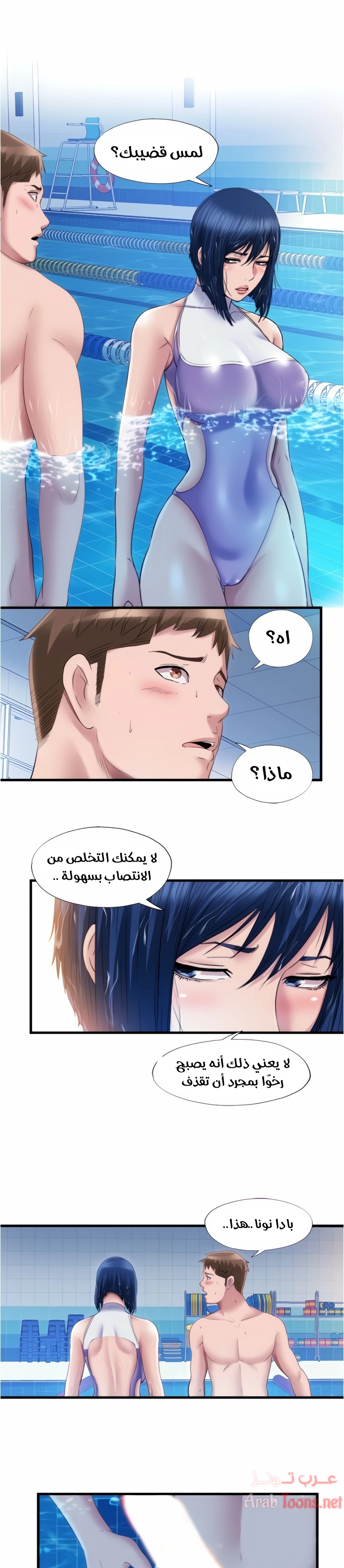 فيضان الماء - 31 - 652d9a2f358ac.webp