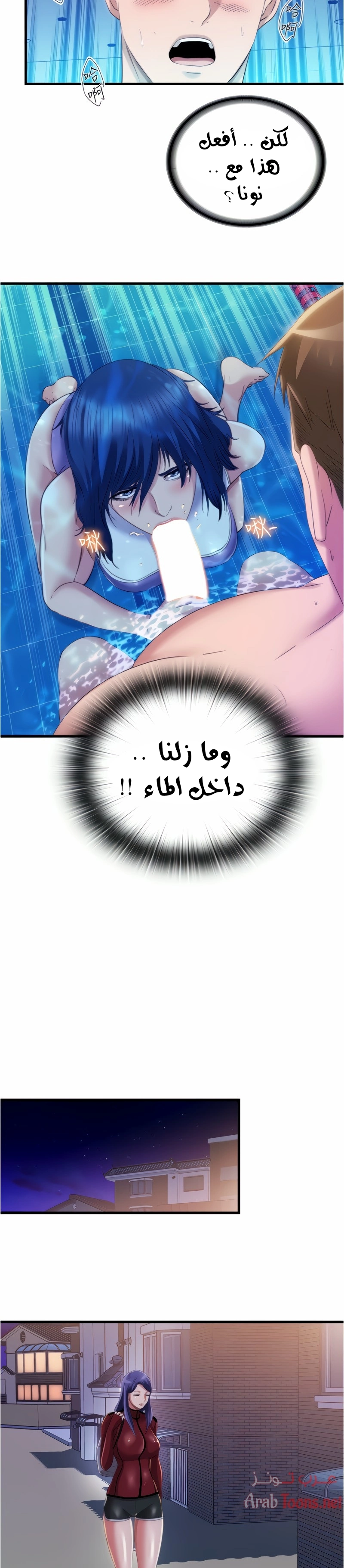 فيضان الماء - 31 - 652d9a338884c.webp