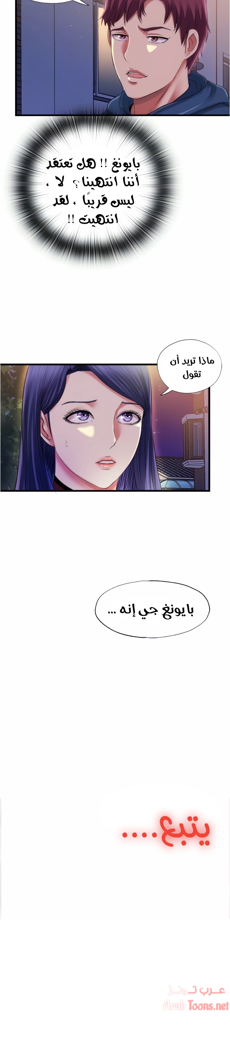 فيضان الماء - 31 - 652d9a345d4fd.webp