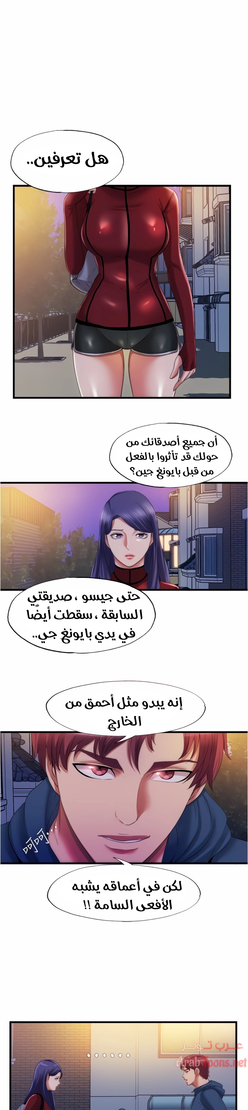 فيضان الماء - 32 - 652d9a34e7574.webp