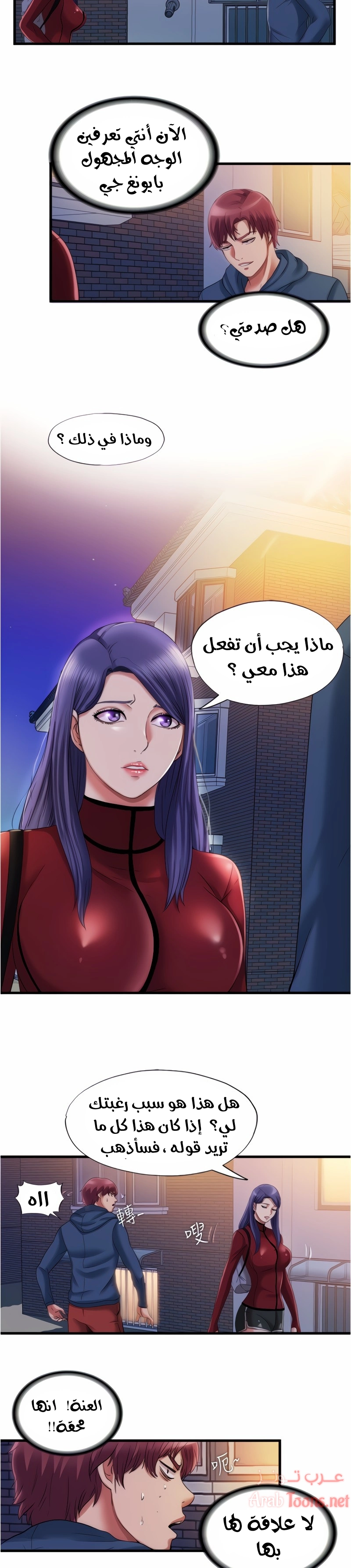 فيضان الماء - 32 - 652d9a354bd6c.webp