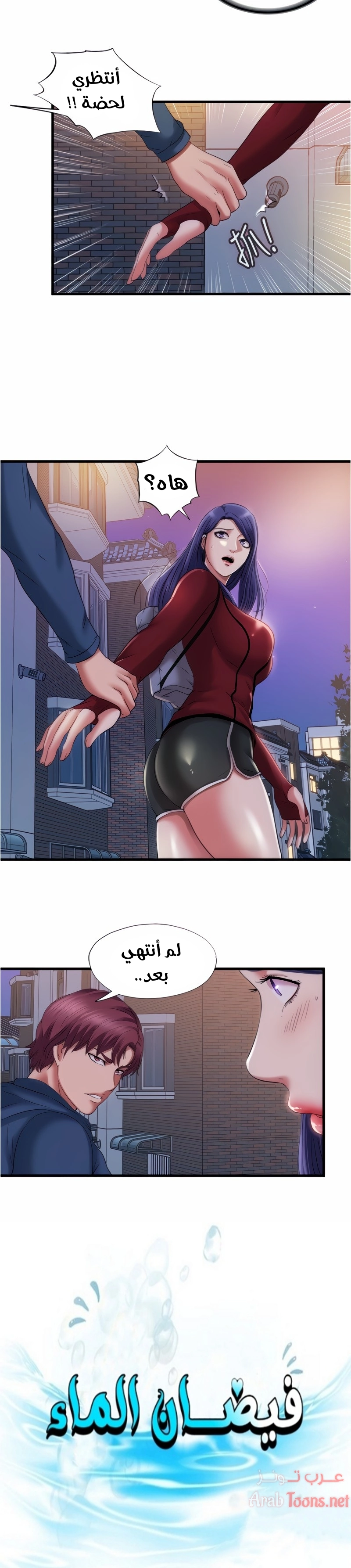 فيضان الماء - 32 - 652d9a35a5945.webp