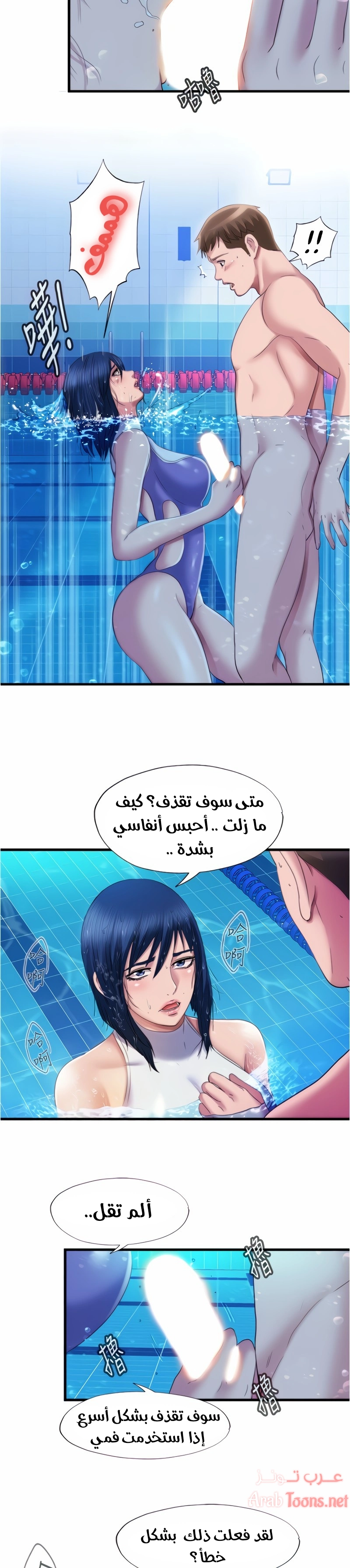 فيضان الماء - 32 - 652d9a365ecbe.webp