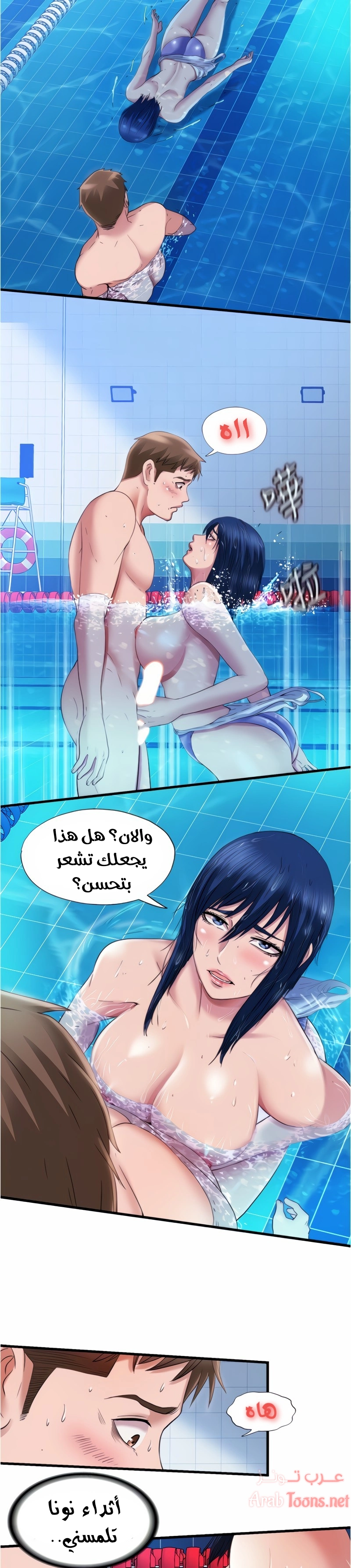 فيضان الماء - 32 - 652d9a37ee475.webp