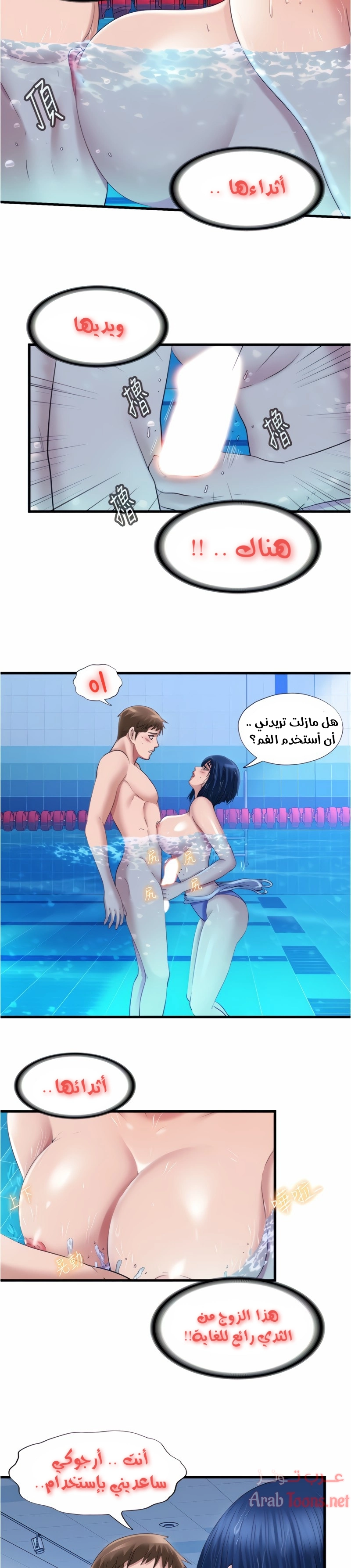 فيضان الماء - 32 - 652d9a3852ddd.webp