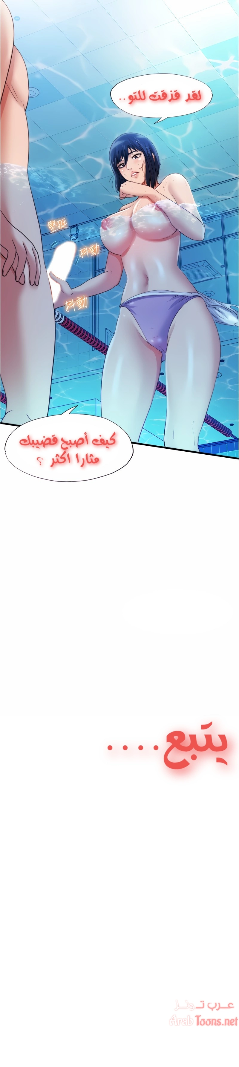 فيضان الماء - 32 - 652d9a3c31189.webp