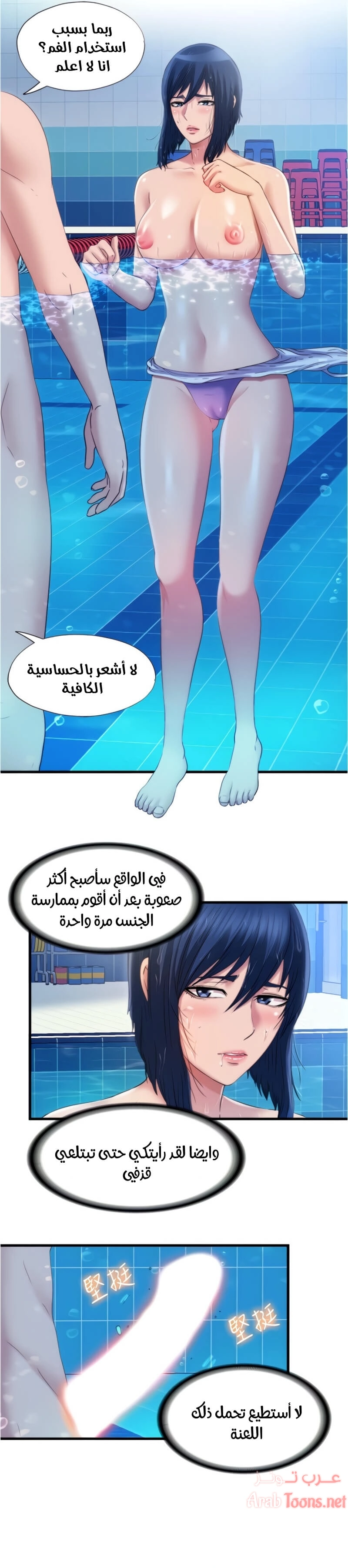 فيضان الماء - 33 - 652d9a3ccc046.webp